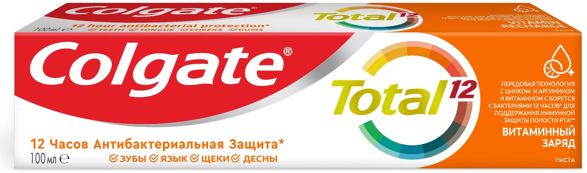 Colgate зубная паста Total 12 Витаминный заряд 100 мл купить,NaN