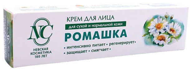 Невская косметика крем для лица ромашка 40 мл купить,NaN