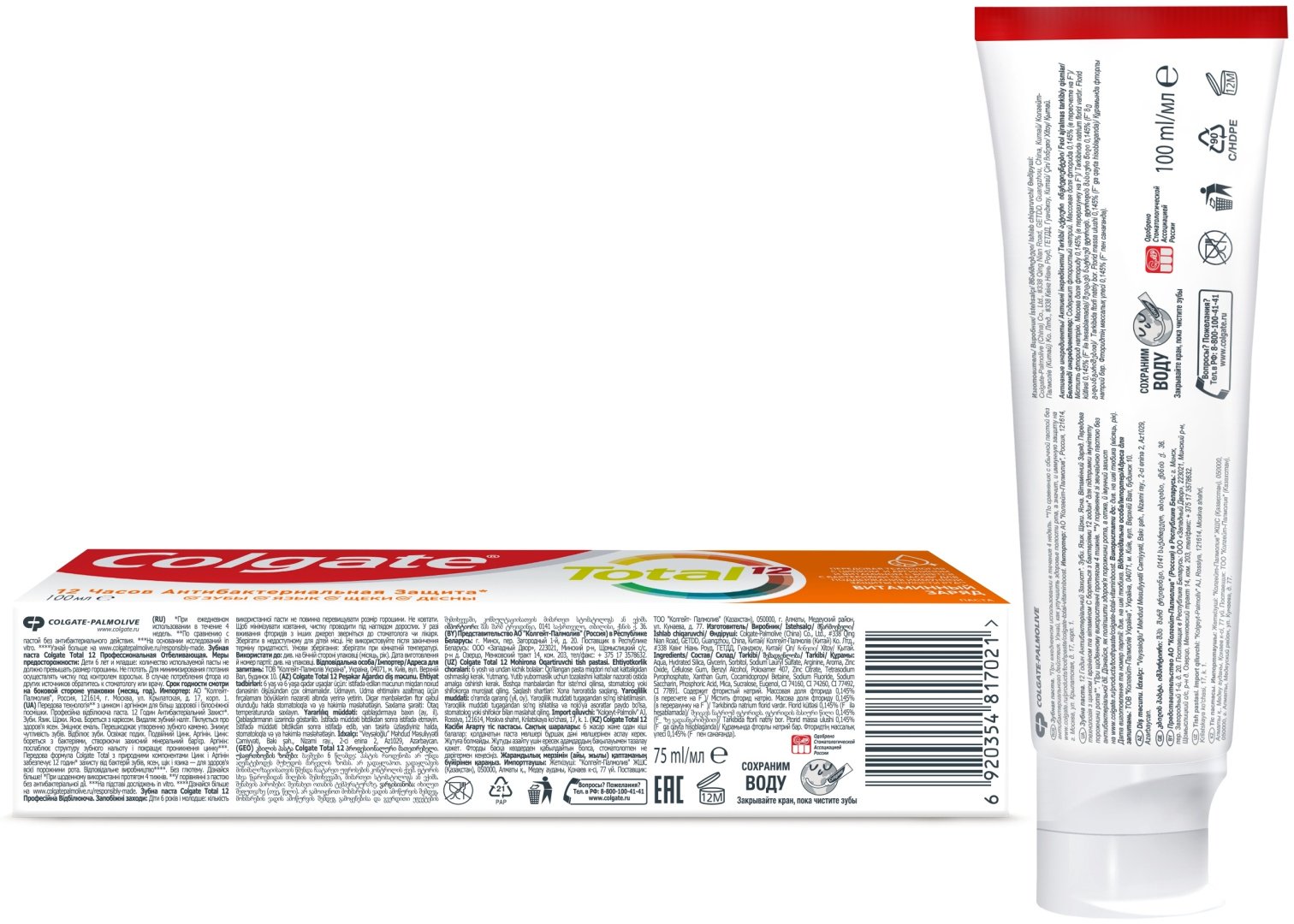 Colgate зубная паста Total 12 Витаминный заряд 100 мл купить,NaN