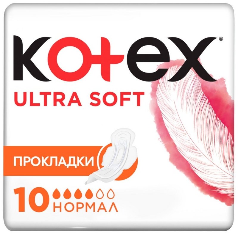 Kotex прокладки Ultra Soft Normal 10 шт