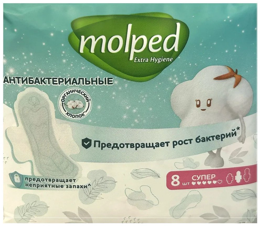 Molped прокладки Антибактериальные c крылышками Супер 8 шт купить,NaN
