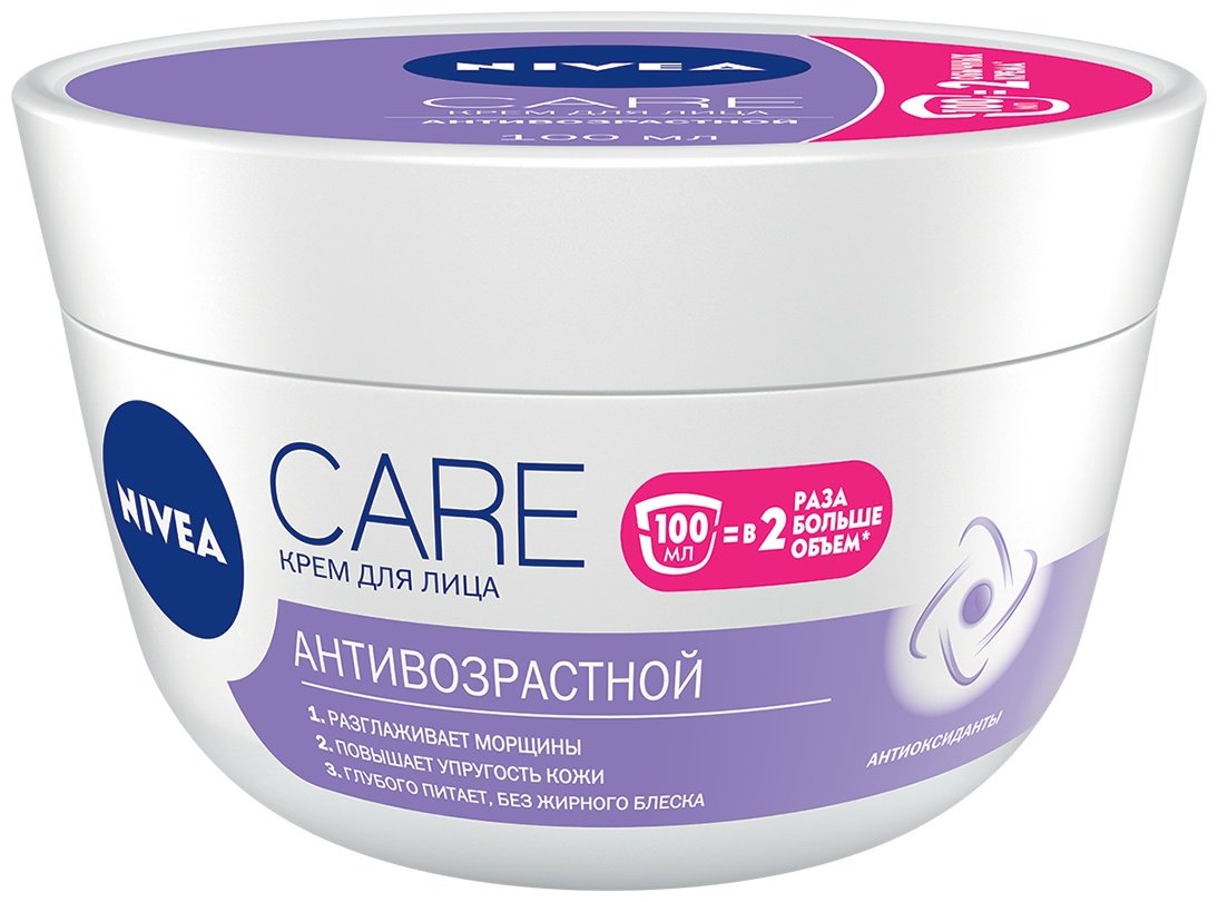 NIVEA крем Антивозрастной для лица 100 мл купить,NaN