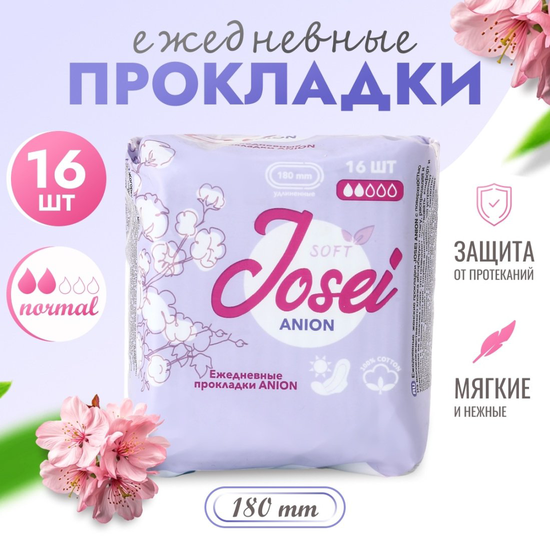 Josei прокладки ежедневные Anion 16 шт купить,NaN