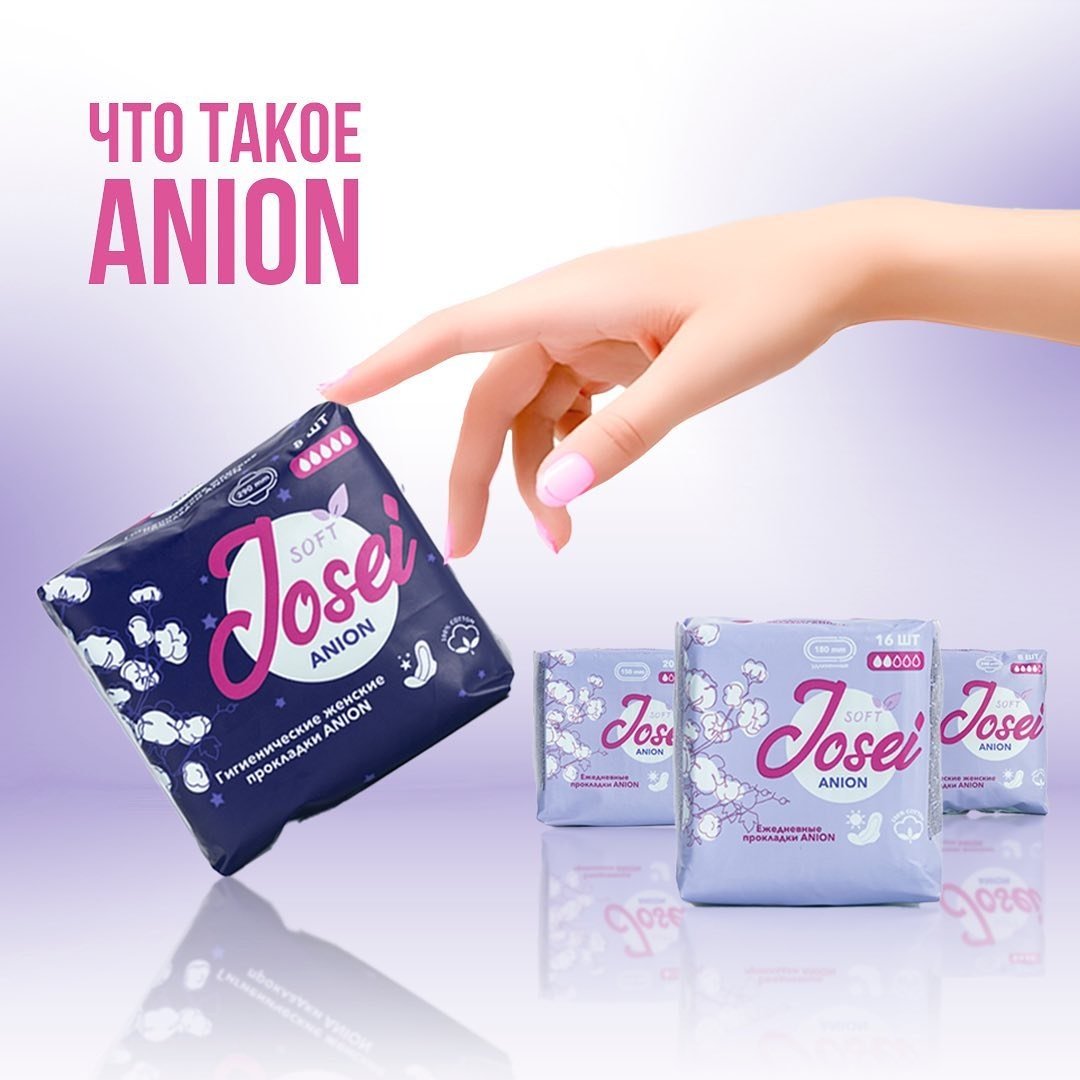Josei прокладки ежедневные Anion 16 шт купить,NaN