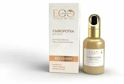 EO Laboratorie сыворотка сыворотка для лица SPA RECOVERY для лица 30 мл купить,NaN