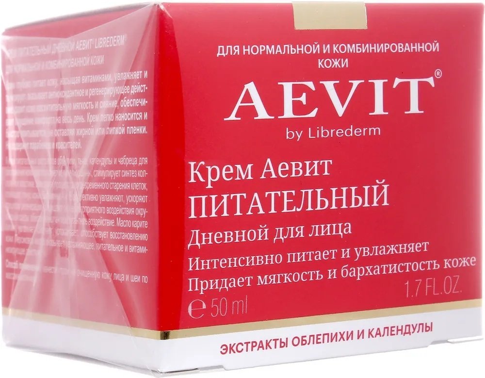 Librederm Aevit крем Питательный для лица 50 мл
