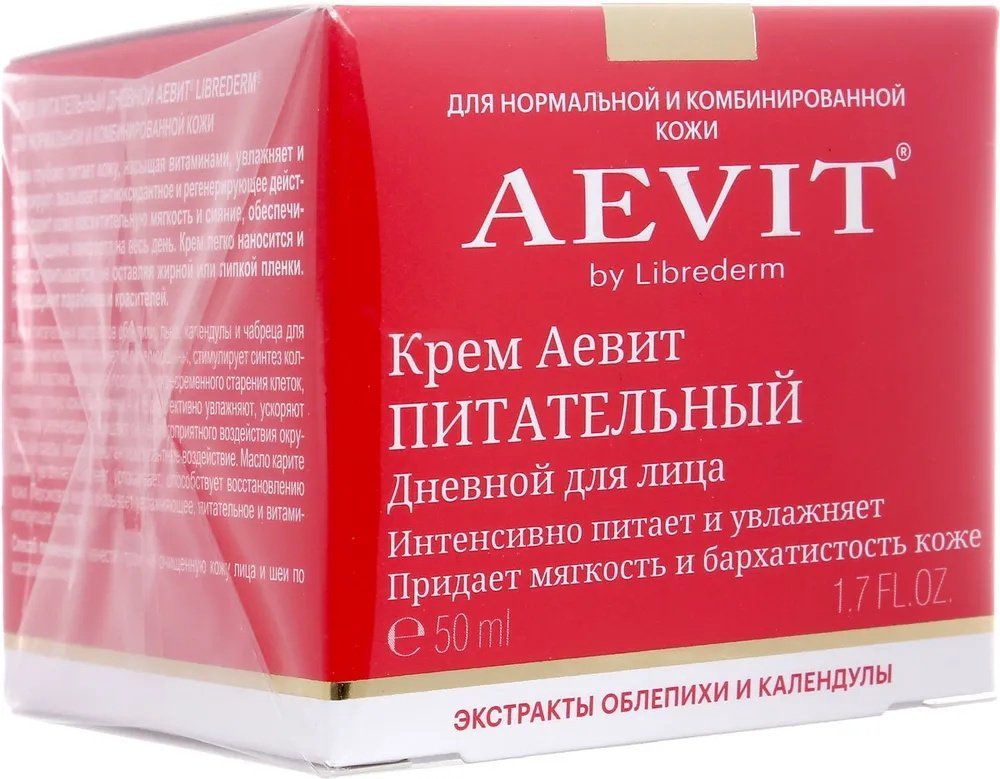 Librederm Aevit крем Питательный для лица 50 мл купить,NaN
