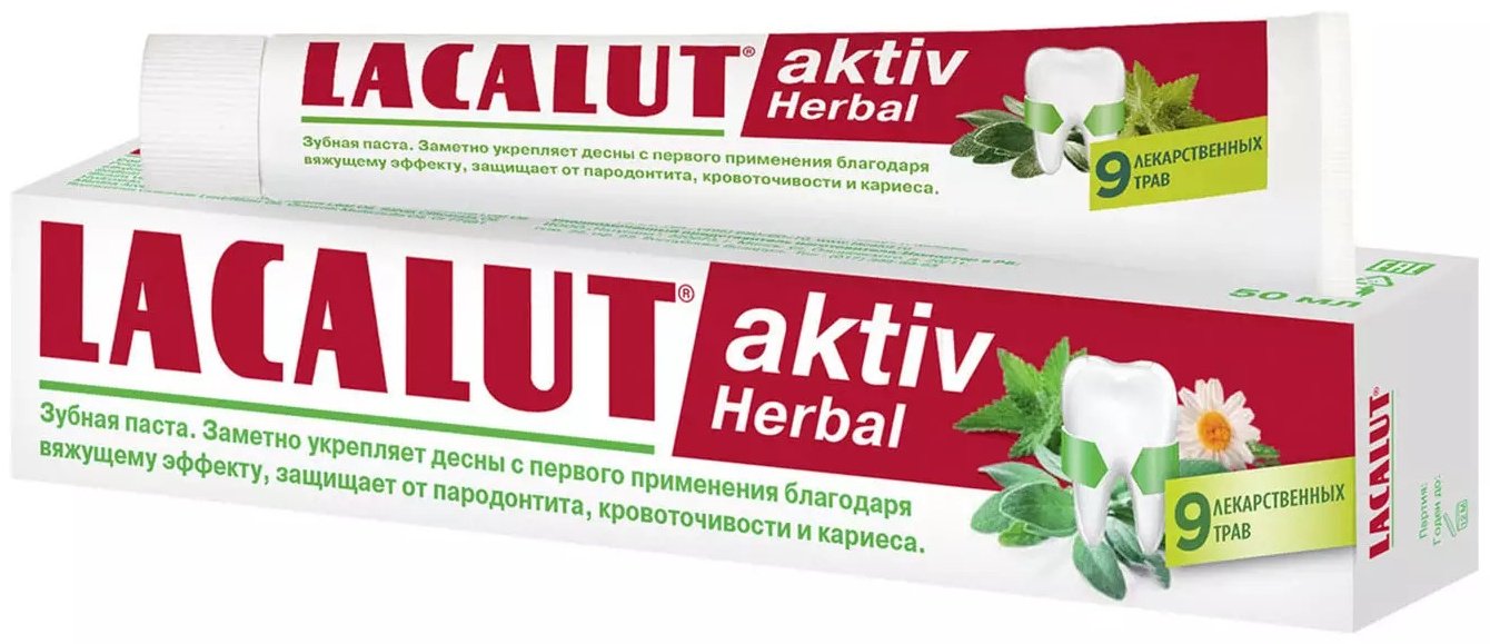 Lacalut зубная паста Activ Herbal 75 мл