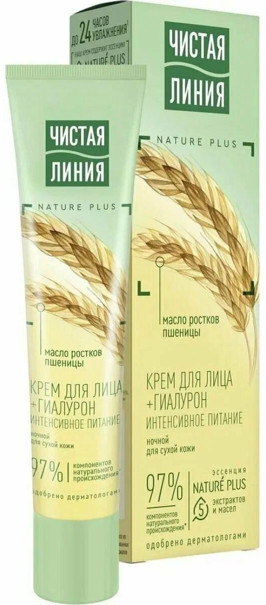 ЧИСТАЯ ЛИНИЯ крем Интенсивное питание с маслом ростков пшеницы для лица 40 мл купить,NaN