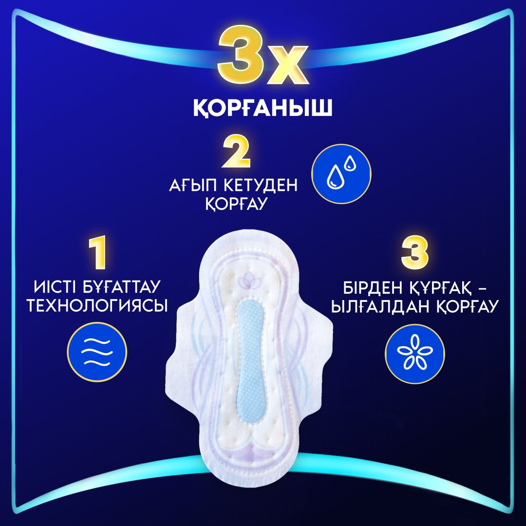 Always прокладки Ultra Night Экстра защита 5 шт купить,function inputValueFn(){if((0,signal2.mK)(node),node.value===REQUIRED_UNSET_VALUE)throw new root_effect_scheduler.buA(-950,null);return node.value}