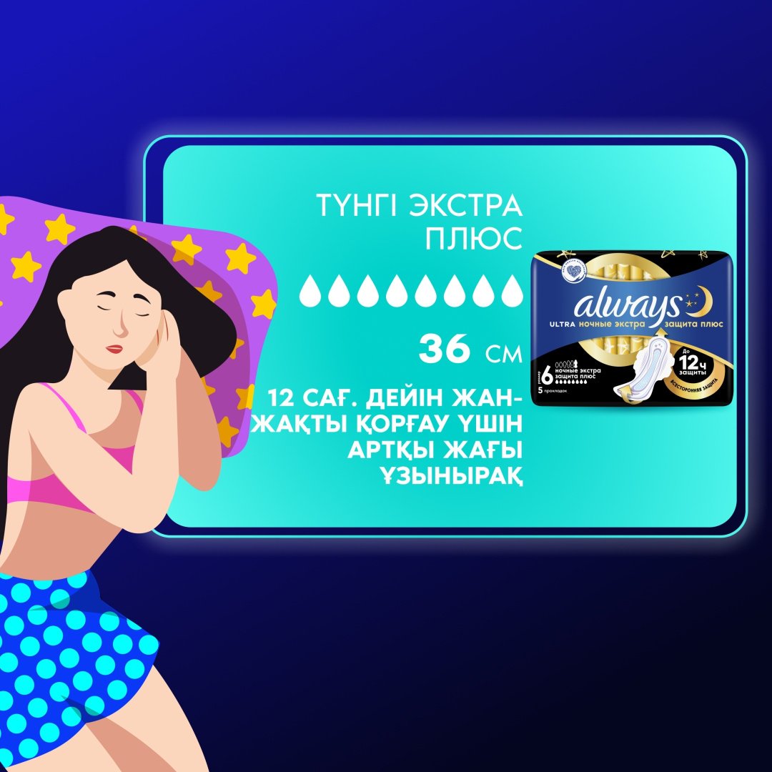 Always прокладки Ultra Night Экстра защита 5 шт купить,function inputValueFn(){if((0,signal2.mK)(node),node.value===REQUIRED_UNSET_VALUE)throw new root_effect_scheduler.buA(-950,null);return node.value}