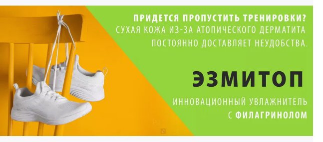 Dr. Reddy's крем Эзмитоп для лица 150 мл купить,NaN