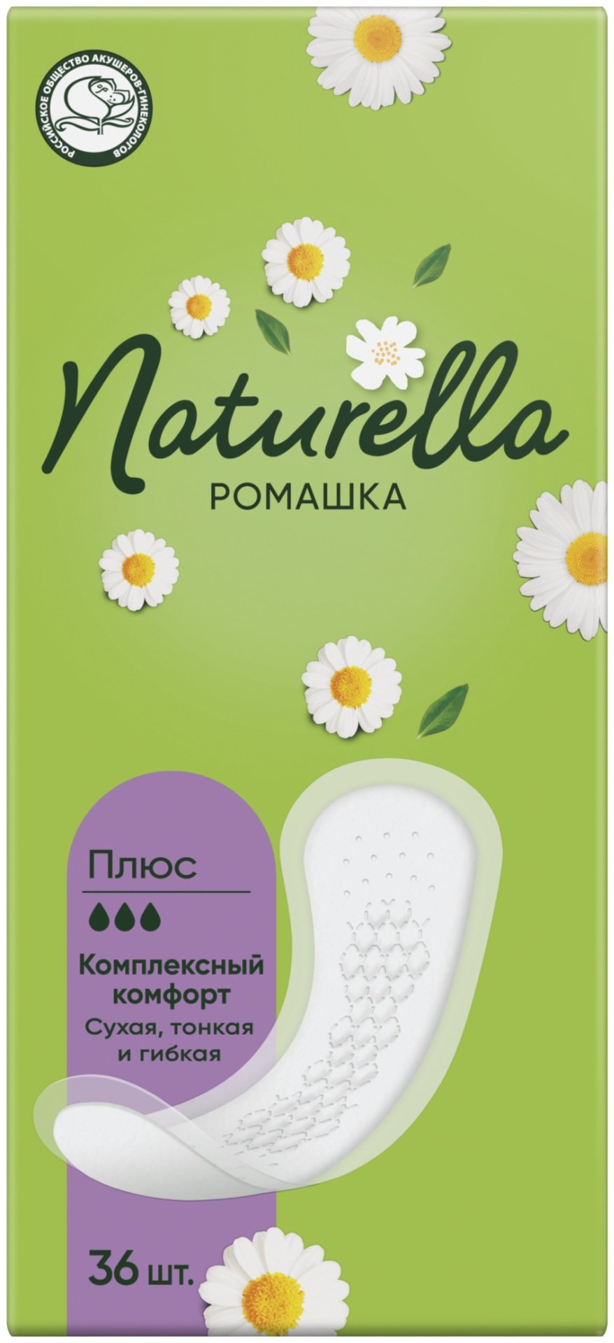 Naturella прокладки ежедневные Ромашка Плюс 36 шт купить,NaN