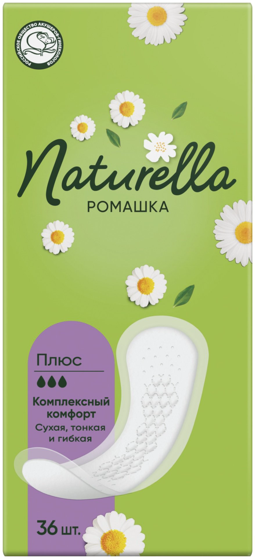 Naturella прокладки ежедневные Ромашка Плюс 36 шт купить,NaN
