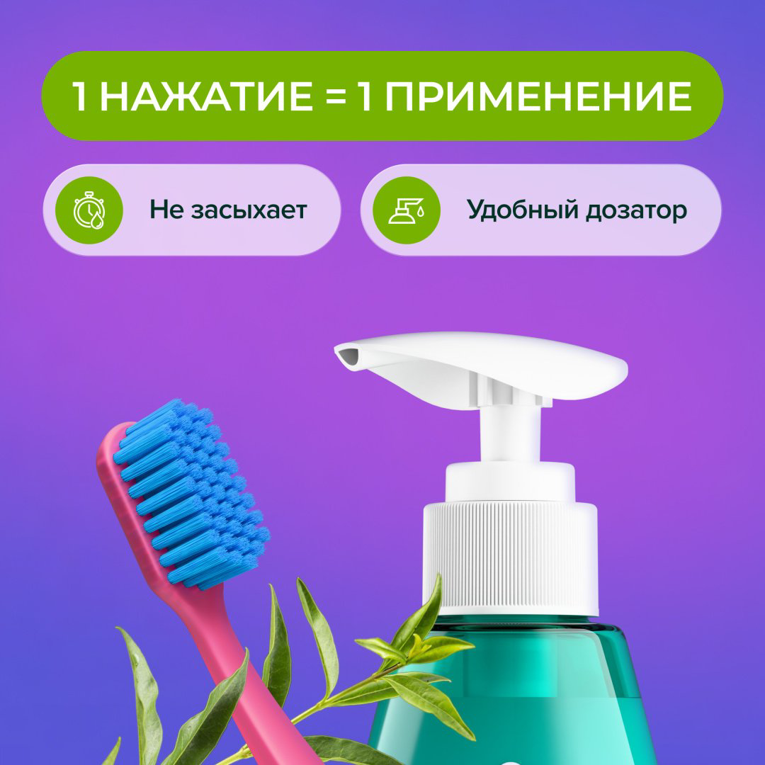 Synergetic зубная паста Зубная паста укрепляющая CALCIUM PRO, 240 г 240 мл купить,NaN