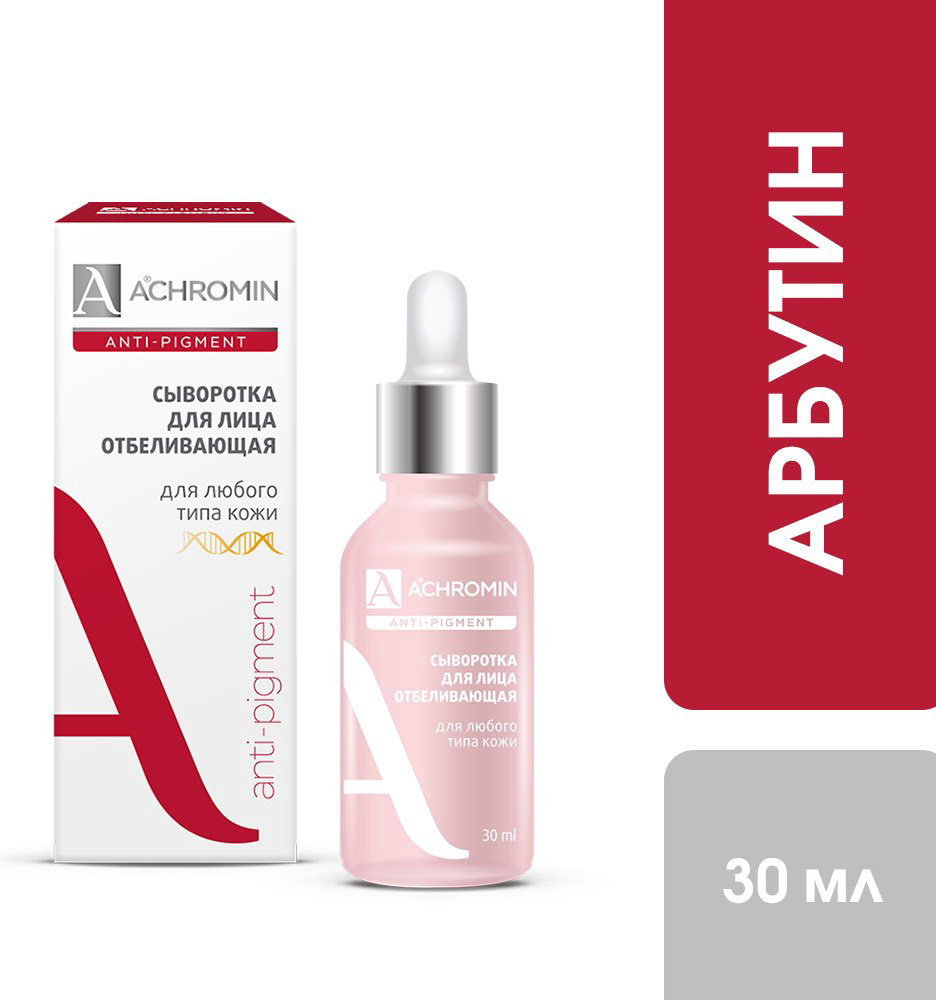 Achromin сыворотка Anti Pigment отбеливающая для лица 30 мл - ForteMarket Achromin сыворотка Anti Pigment отбеливающая для лица 30 мл купить,NaN