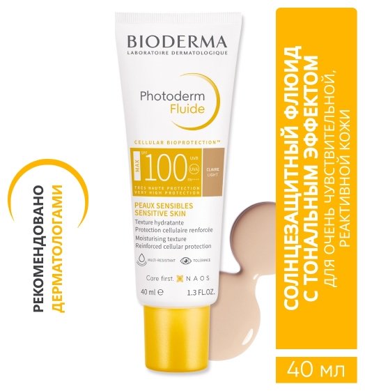 Bioderma флюид PHOTODERM Cолнцезащитный со светлым оттенком light SPF100&#43; для лица 40 мл