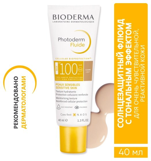 Bioderma флюид PHOTODERM Cолнцезащитный со светлым оттенком light SPF100+ для лица 40 мл - ForteMarket Bioderma флюид PHOTODERM Cолнцезащитный со светлым оттенком light SPF100+ для лица 40 мл купить,NaN