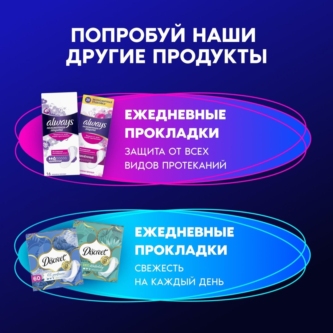 Always прокладки Ultra Night Экстра защита 5 шт купить,function inputValueFn(){if((0,signal2.mK)(node),node.value===REQUIRED_UNSET_VALUE)throw new root_effect_scheduler.buA(-950,null);return node.value}