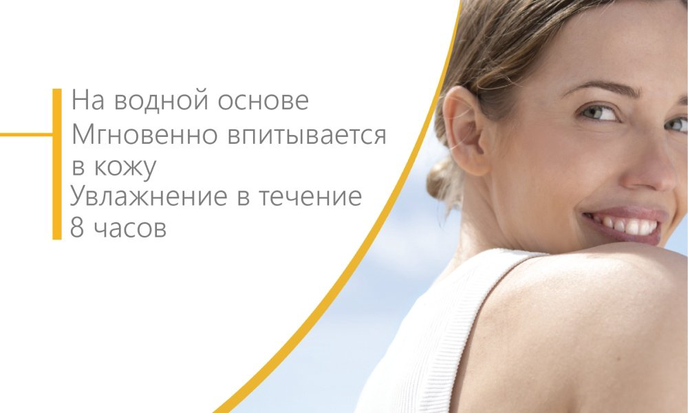 Bioderma флюид PHOTODERM Cолнцезащитный со светлым оттенком light SPF100+ для лица 40 мл - ForteMarket Bioderma флюид PHOTODERM Cолнцезащитный со светлым оттенком light SPF100+ для лица 40 мл купить,NaN