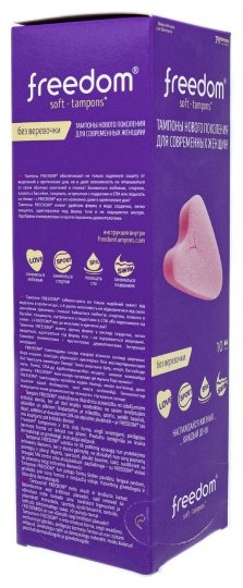 Freedom тампоны Soft mini 10 шт купить,NaN
