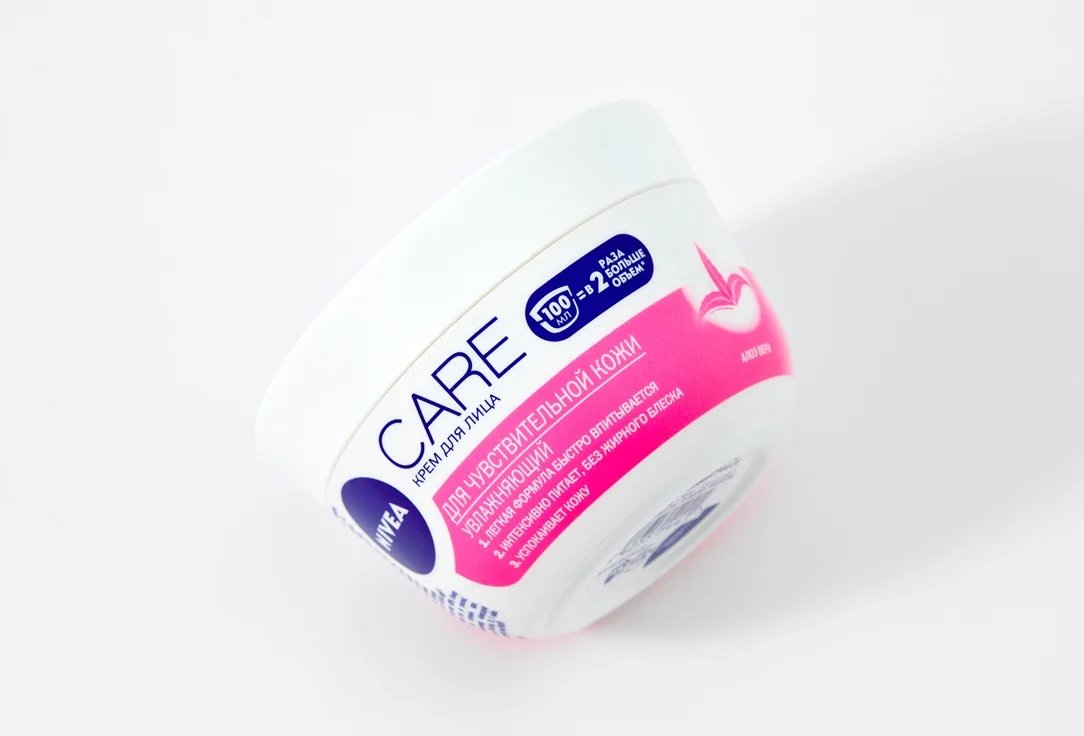 NIVEA крем Care c алоэ вера для чувствительной кожи увлажняющий для лица 100 мл купить,function inputValueFn(){if((0,signal2.mK)(node),node.value===REQUIRED_UNSET_VALUE)throw new root_effect_scheduler.buA(-950,null);return node.value}