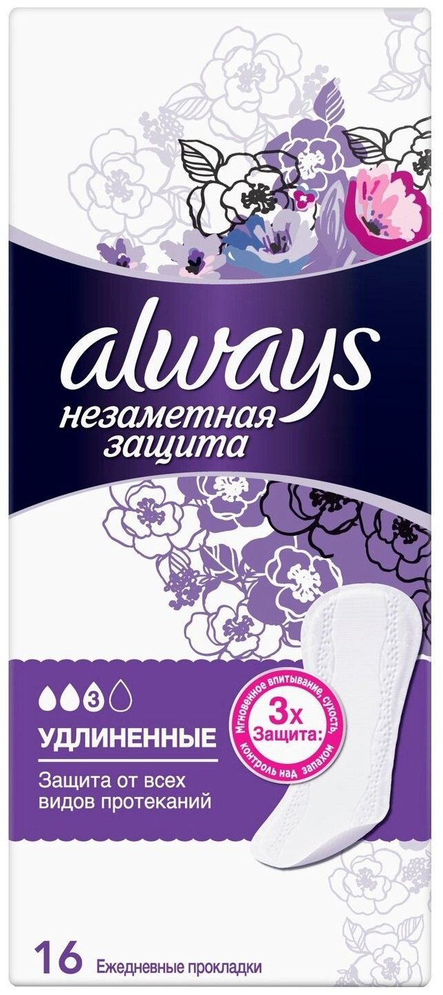 Always прокладки ежедневные Незаметная Защита удлиненные 16 шт