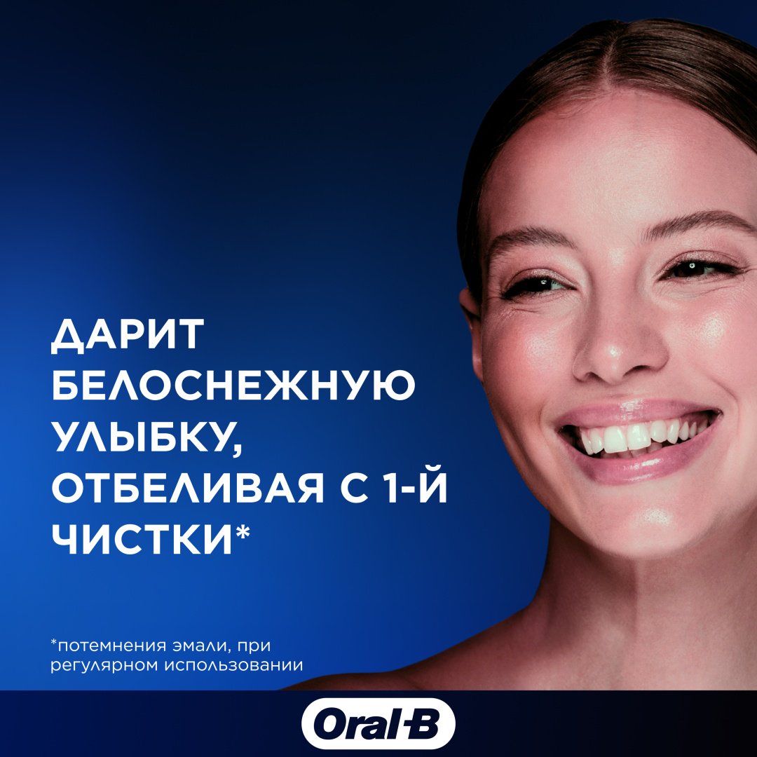 Oral-B зубная паста Бережная мята 75 мл купить,0