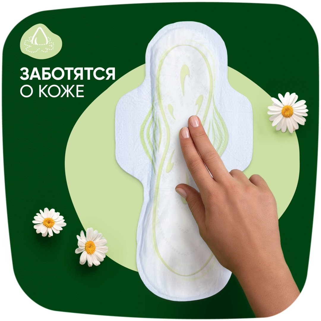 Naturella прокладки Classic Night Camomile 12 шт
