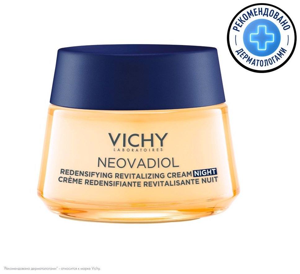 Vichy NEOVADIOL Уплотняющий ночной крем охлаждающий Предменопауза, 50 мл купить,NaN