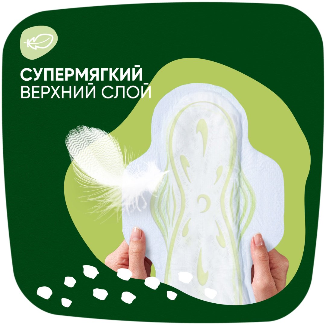 Naturella прокладки Classic Night Camomile 12 шт