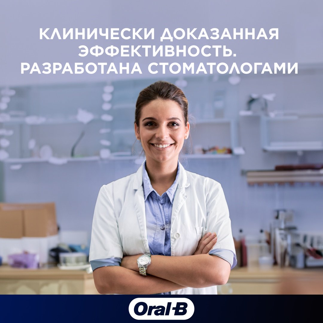 Oral-B зубная паста Бережная мята 75 мл купить,0