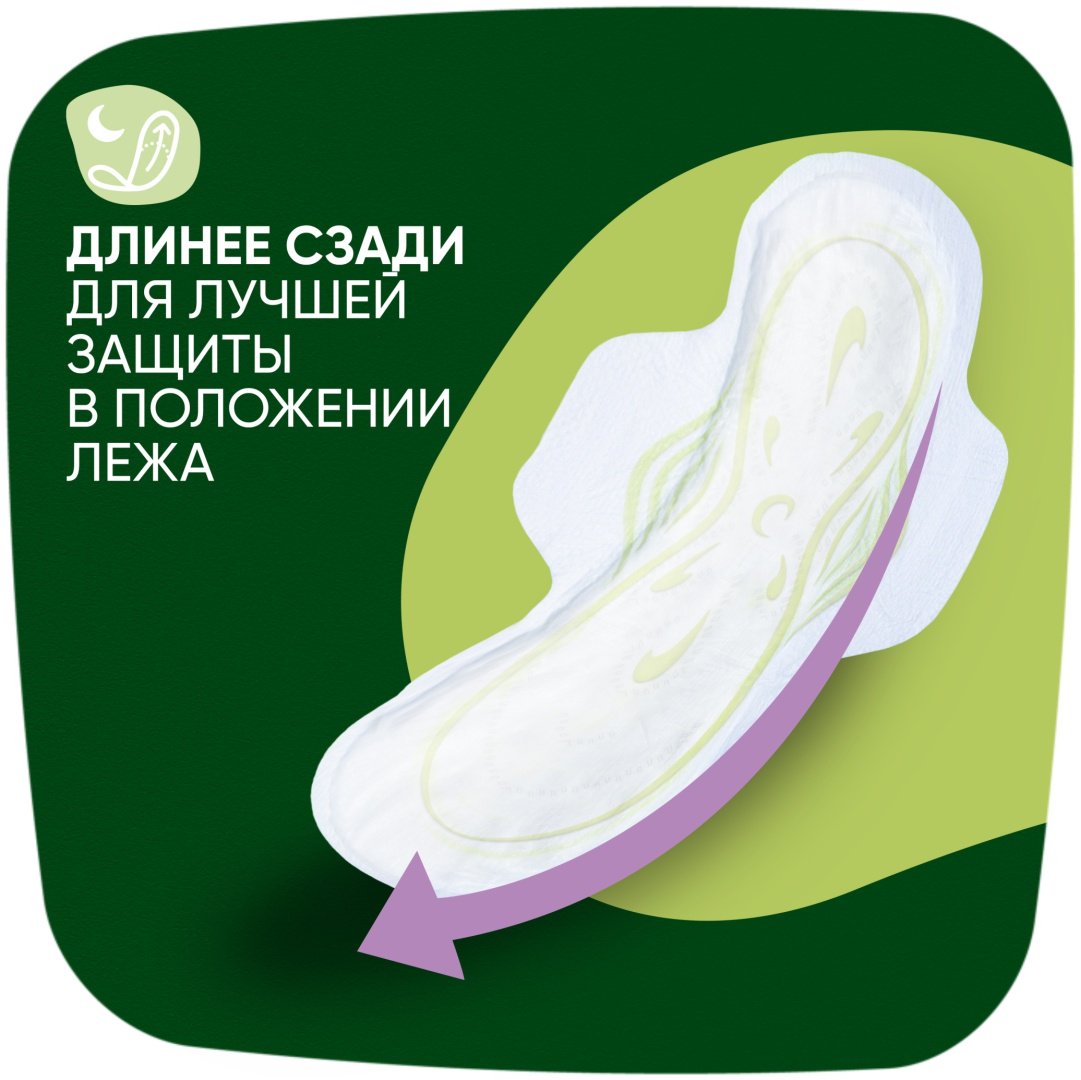 Naturella прокладки Classic Night Camomile 12 шт