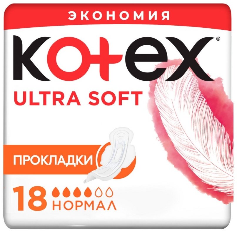 Kotex прокладки Ultra Soft Normal 18 шт купить,NaN