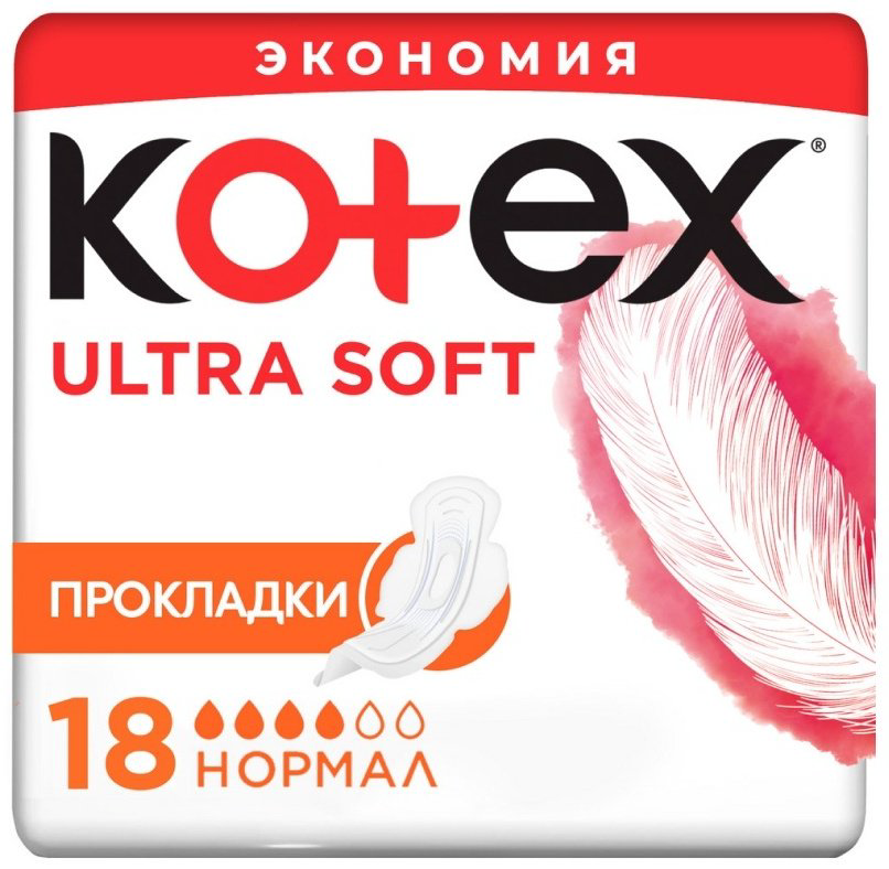 Kotex прокладки Ultra Soft Normal 18 шт купить,NaN