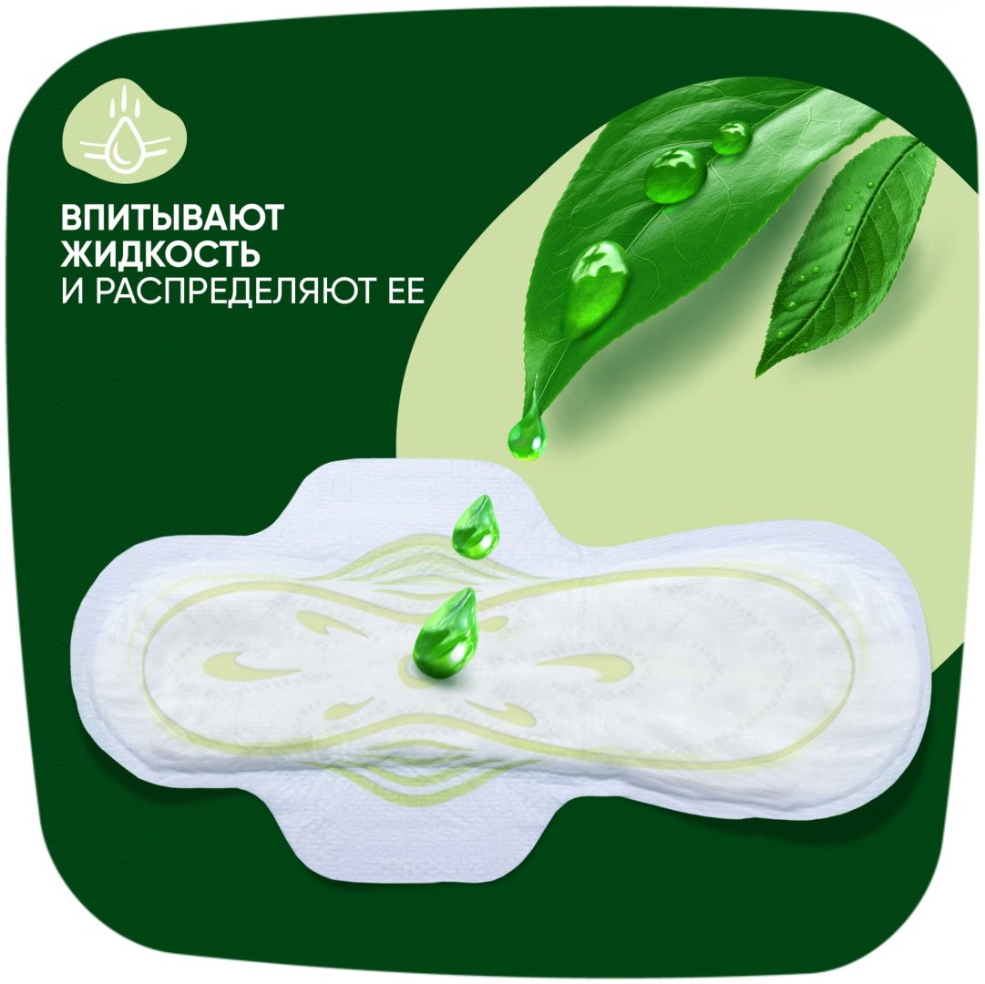 Naturella прокладки Classic Night Camomile 12 шт