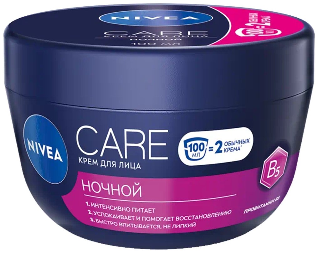 NIVEA крем Care ночной для лица 100 мл купить,NaN