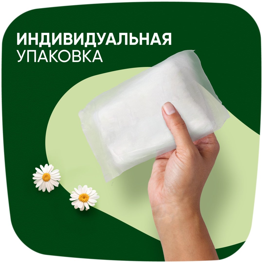Прокладки Naturella Classic Night Camomile 12шт купить,NaN