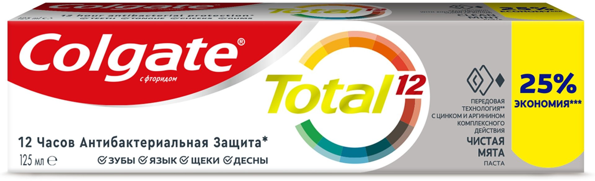 Colgate зубная паста Total 12 Чистая мята 125 мл купить,NaN