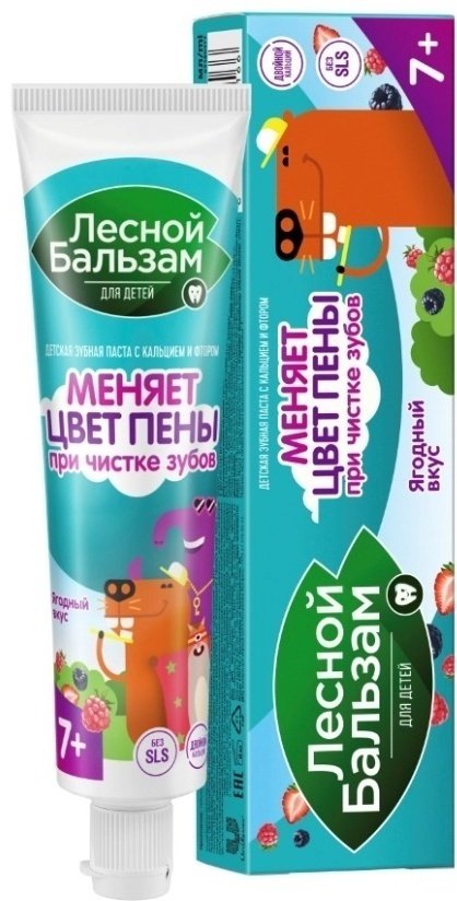 Лесной бальзам зубная паста Ягодный вкус 50 мл