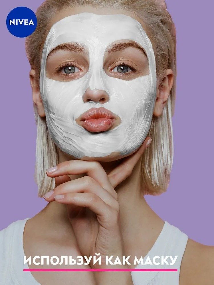 NIVEA крем Care ночной для лица 100 мл купить,NaN