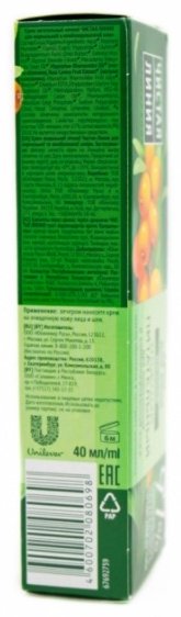 ЧИСТАЯ ЛИНИЯ крем Питание и гладкость для лица 40 мл купить,function inputValueFn(){if((0,signal2.mK)(node),node.value===REQUIRED_UNSET_VALUE)throw new root_effect_scheduler.buA(-950,null);return node.value}