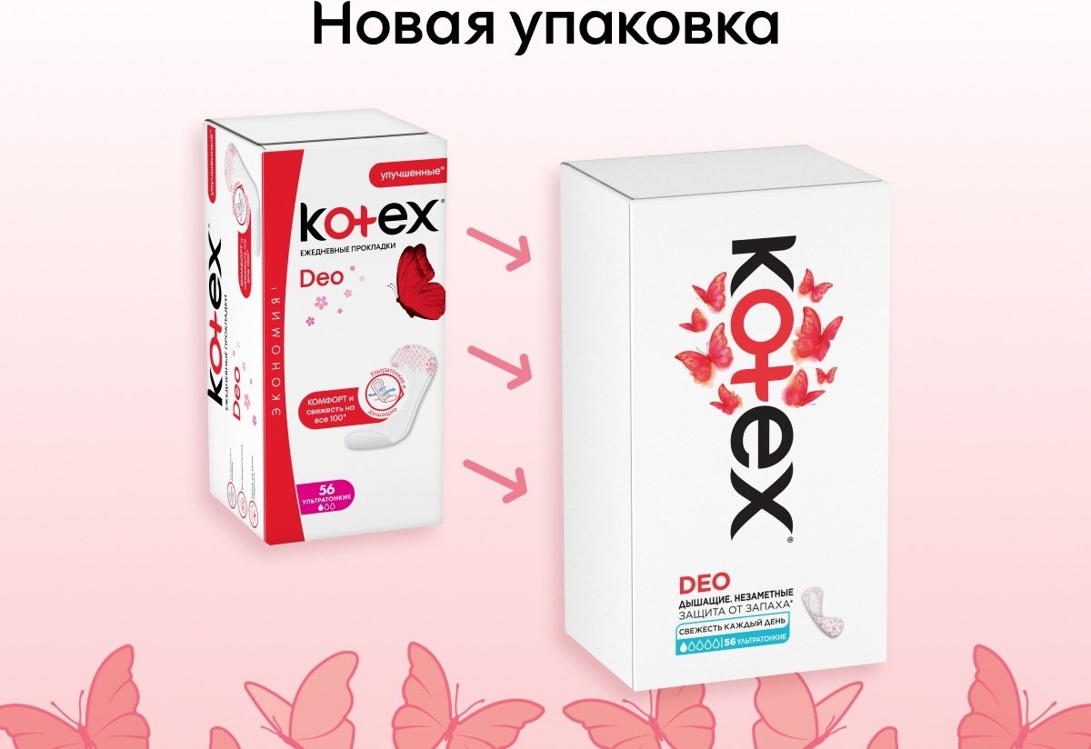 Kotex прокладки ежедневные Deo ультратонкие 56 шт