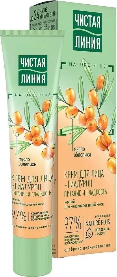 ЧИСТАЯ ЛИНИЯ крем Питание и гладкость для лица 40 мл купить,NaN