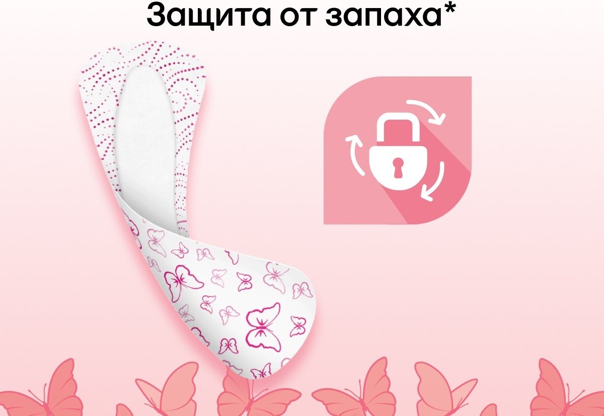 Kotex прокладки ежедневные Deo ультратонкие 56 шт