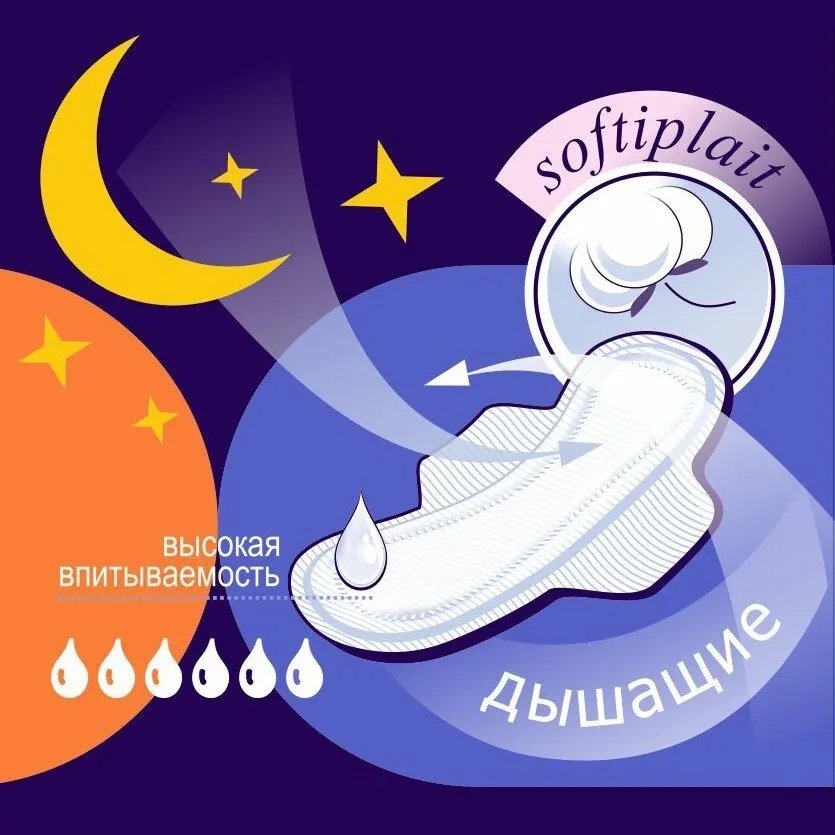 Bella прокладки Nova Maxi 10 шт