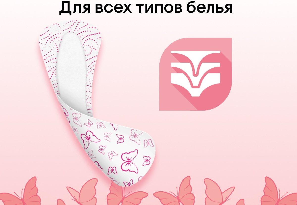 Kotex прокладки ежедневные Deo ультратонкие 56 шт