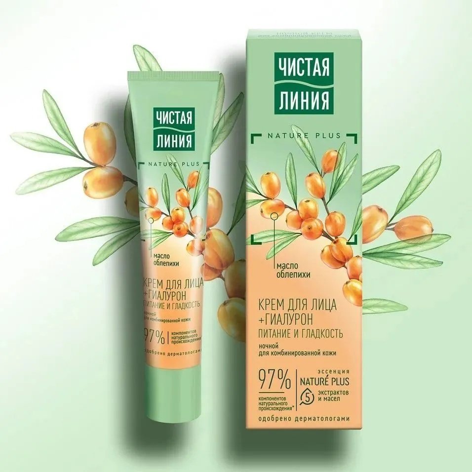 ЧИСТАЯ ЛИНИЯ крем Питание и гладкость для лица 40 мл купить,function inputValueFn(){if((0,signal2.mK)(node),node.value===REQUIRED_UNSET_VALUE)throw new root_effect_scheduler.buA(-950,null);return node.value}