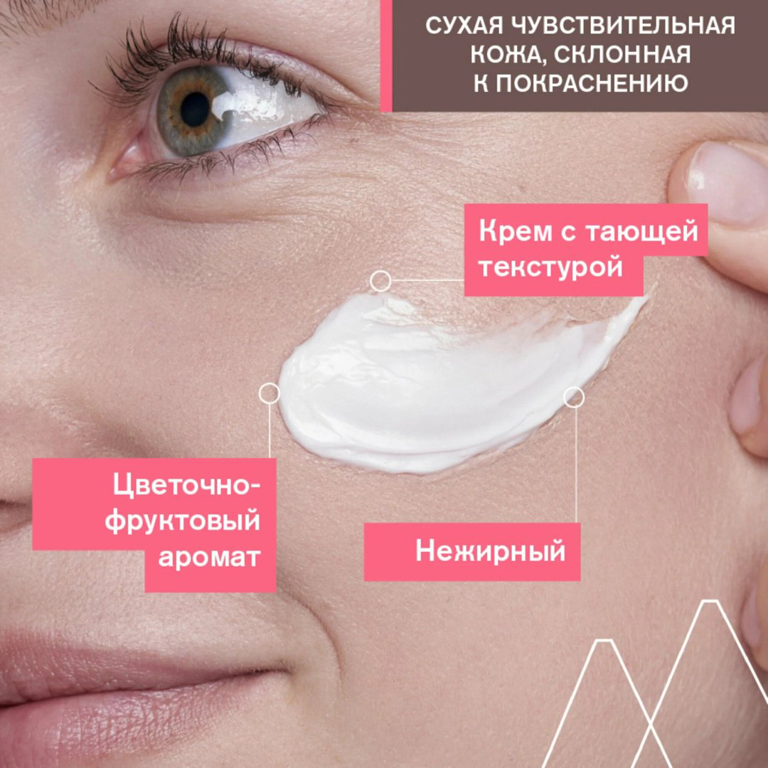 URIAGE крем Roseliane Anti-Rougeurs SPF30 для лица 40 мл купить,NaN