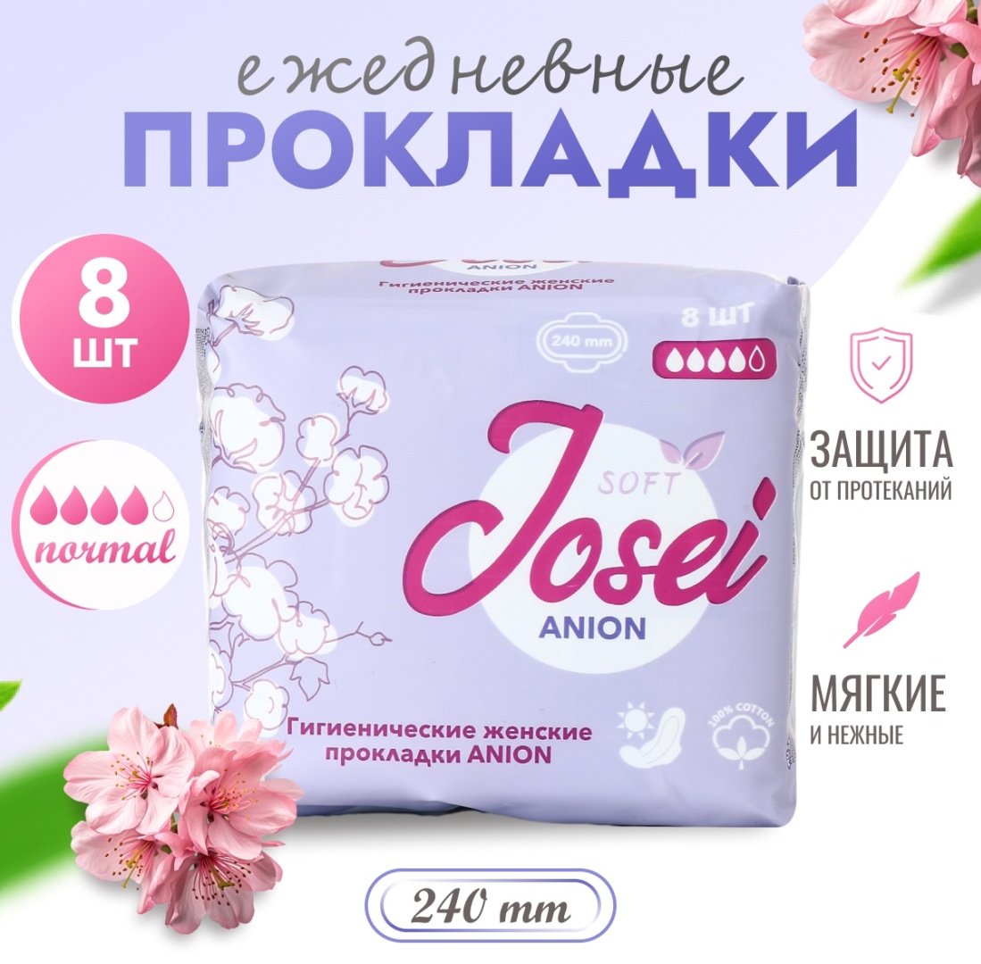 Josei прокладки Anion лечебный дневные 8 шт